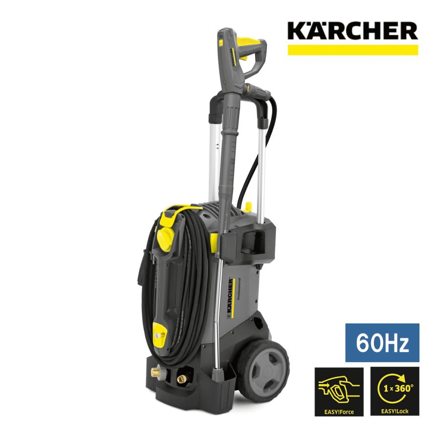 ケルヒャー 業務用 高圧洗浄機 Hd4 8c 60hz 新システムeasy Lock仕様 メーカー直送 代引不可 1 5 914 0 15 914 えがおでおそうじ 通販 Yahoo ショッピング
