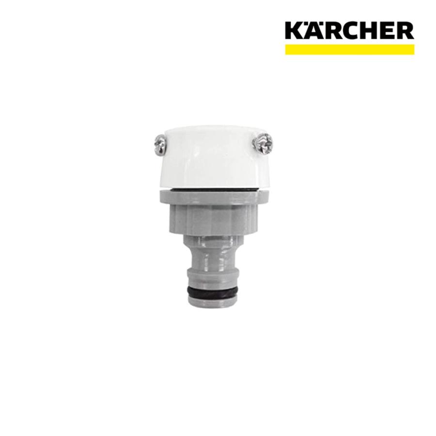ケルヒャー 高圧洗浄機 用 水道蛇口側 ワンタッチ カップリング 9 548 307 0 9548 307 えがおでおそうじ 通販 Yahoo ショッピング