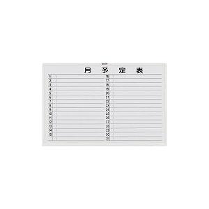 TRUSCO スチール製ホワイトボード 月予定表・横 白 600×900 WGL622S