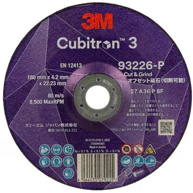 専用③ Amazon | ARC アークランドサカモト 六角軸付 カップブラシ