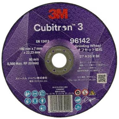 3M キュービトロン 3 オフセット砥石 96142 36+ 180 mm x 7 mm x 22.23