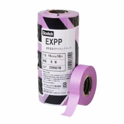 3M スコッチ 塗装・仮固定用マスキングテープ EXPP パープル 24 mm x