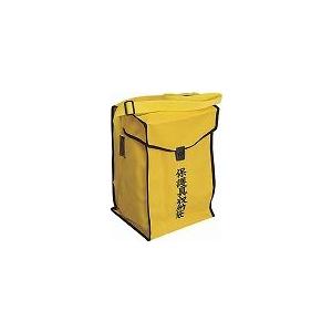 ワタベ 保護具収納袋 750