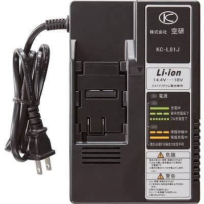 空研 充電器 KCL81J
