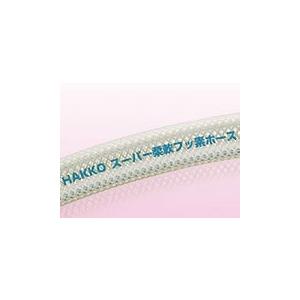 八興 スーパー柔軟フッ素ホース(補強糸入りタイプ) カット品 E-SJB-25(25×33)