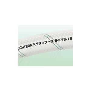八興 KYサンフーズ 定尺品 E-KYS-25(50m)