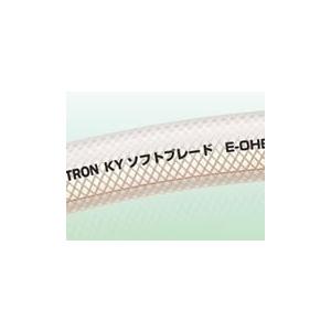 八興 KYソフトブレード 定尺品 E-OHB-25(50m)