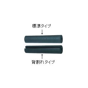 商品一覧 エアロフレックス　チューブ　M75060S　厚み75mm　内径60mm　長さ2m　2本入　背割れタイプ