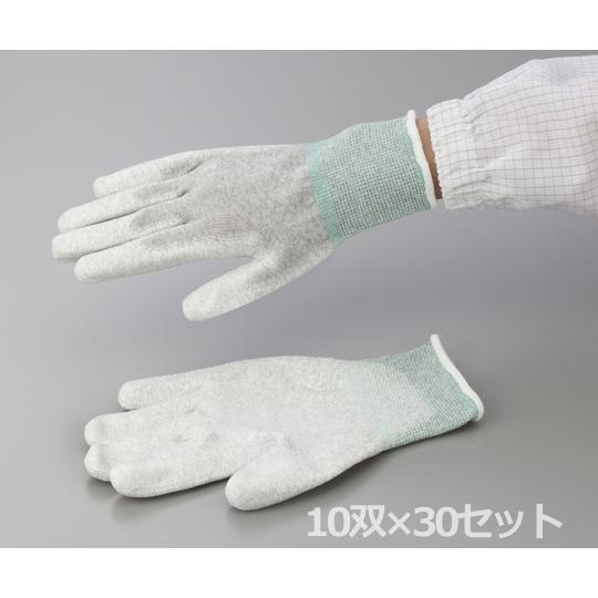 アズピュア ESD手袋(オーバーロックタイプ) 手の平コート SS 10双×30セット