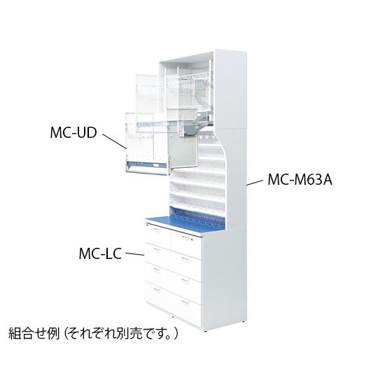 ウッディ薬品棚　中段用　オープントレー(9列4段)　・クローズトレー(9列3段)　MC-M63B