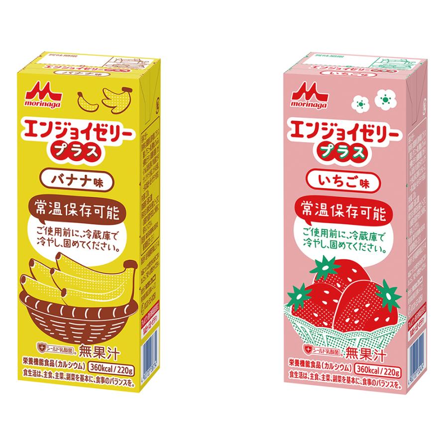 アズワン（asone） エンジョイゼリープラス(栄養補助食品) いろいろ