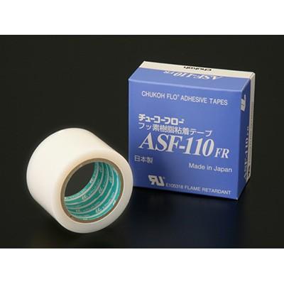中興化成 チューコーフロー粘着テープ ASF-110 FR 0.23厚み 0.23mm