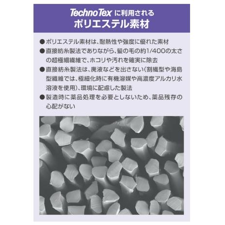 日本製紙クレシア クレシア キムテクピュア W3 ドライワイパー 6インチ