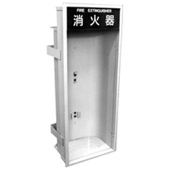 第一機材 消化器ケース FEA FEA-2