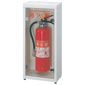ヒガノ 消火器ボックス フロアータイプ FMタイプ PFM-024
