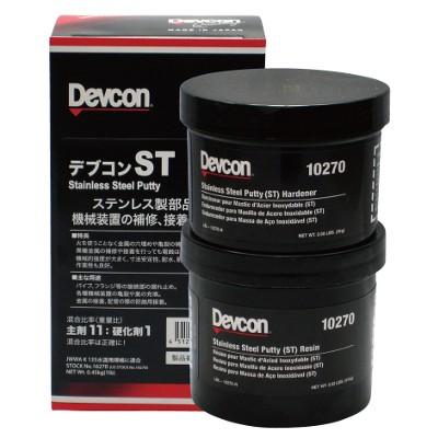 デブコン ST 1ポンド(0.45kg) DV10270(医薬用外劇物)｜egaos