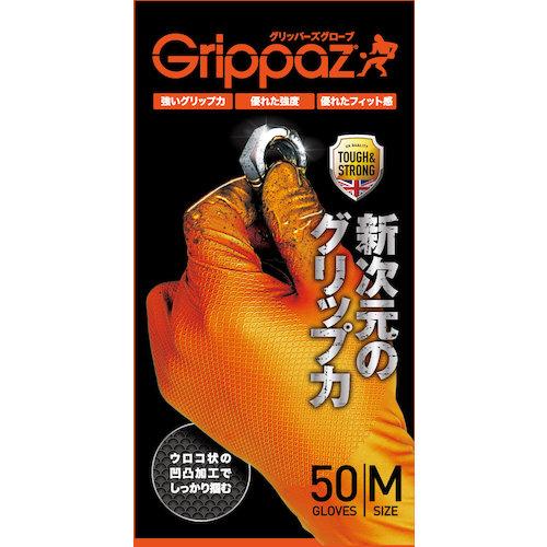 Grippaz 使い捨て手袋 Mサイズ 50枚入り Grippaz グリッパーズ 使い捨て手袋 ＃246 オレンジ Mサイズ 50枚入×10