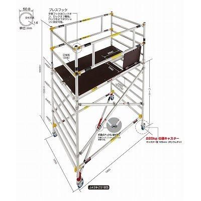人気セール，お得 長谷川工業 Oldfields・アウトリガ- JASW-AL-OUT53