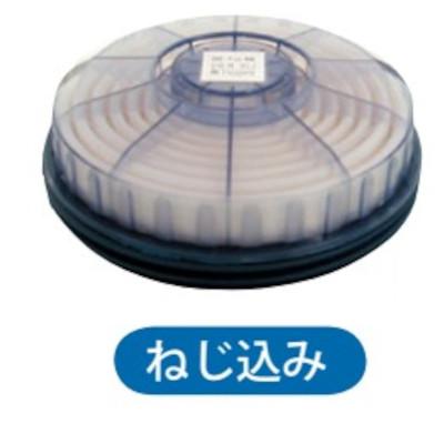 興研 防じんマスク 交換用フィルタ アルファリングフィルタLAS-52型