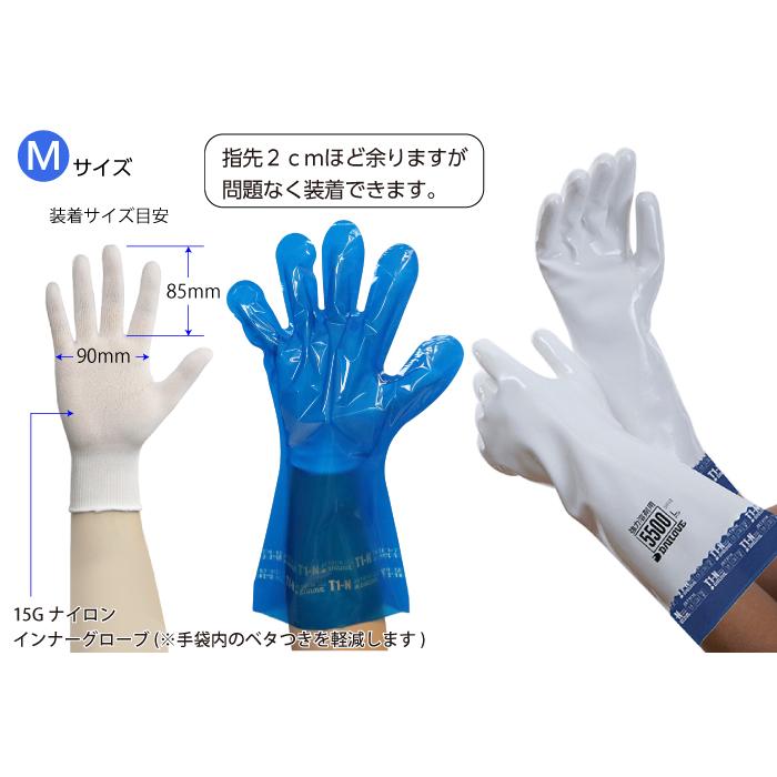 ダイローブインナー手袋　T1-N　Lサイズ　10枚入　（JIS T 8116適合品）｜egaos｜02