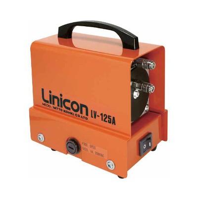 日東工器 真空ポンプ LV-125A-A1