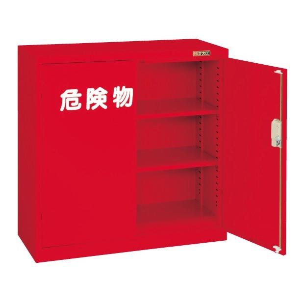 サカエ 危険物保管ロッカー R-330