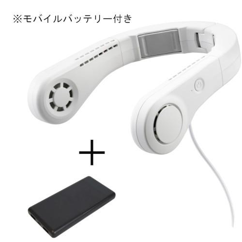 ☆決算特価商品☆ 京セラ モバイルネッククーラー DNC5010 モバイル