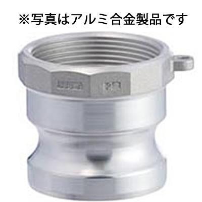 トヨックス カムロックアダプター メネジ ステンレス 50A 633-AB