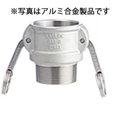 トヨックス カムロックカプラー オネジ ステンレススチール 50A 633-BB