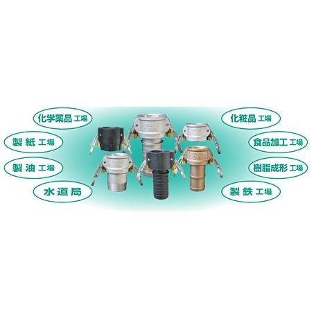 トヨックス ツインロックタイプカプラーホースシャンク ブロンズ 32A 633-CL_4