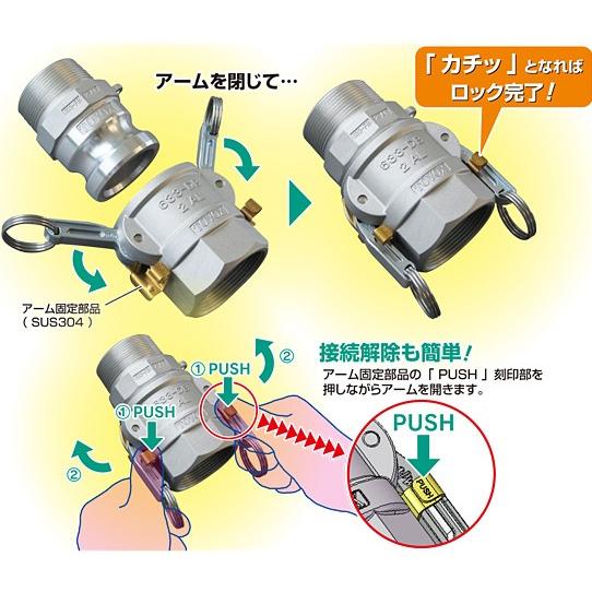トヨックス ツインロックタイプカプラーメネジ ステンレス 40A 633-DBL_2