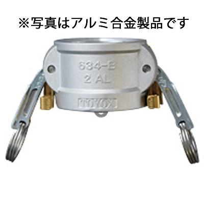 トヨックス ツインロックタイプカプラーダストキャップ ステンレス 65A 634-BL