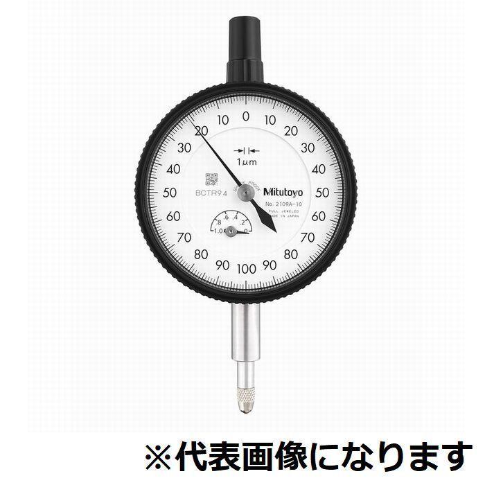 超歓迎  株式会社ミツトヨ　ダイヤルゲージ(耳金なし　2124AB-10 静電気測定器