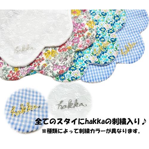 HAKKA BABY（ハッカベビー） お花型 スタイ お花モチーフ 日本製