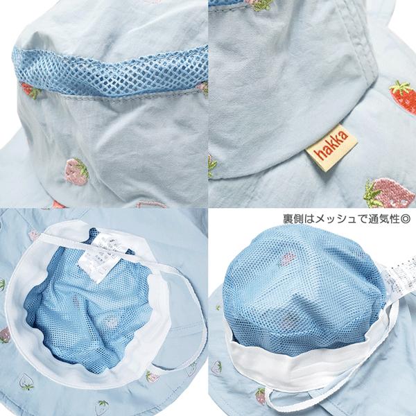 HAKKA BABY（ハッカベビー） 20％OFF！ 刺繍 日よけ付きハット ベビー