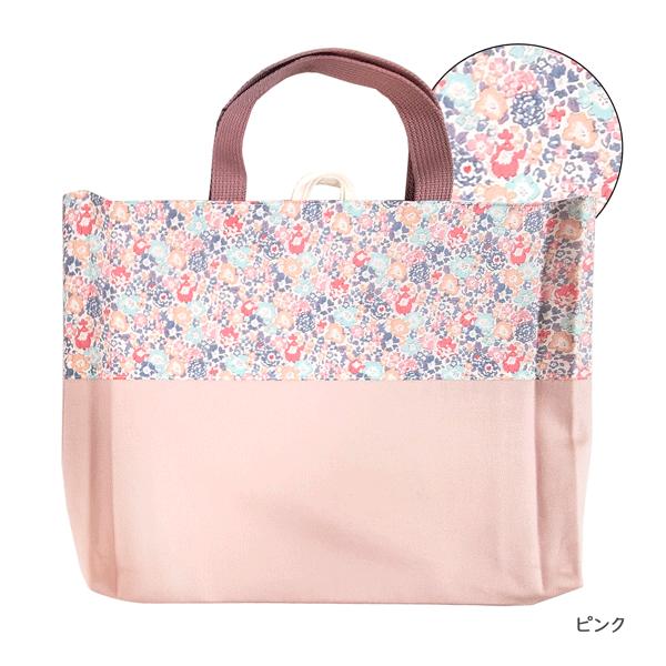 育児工房 リバティ レッスンバッグ トートバッグ ループ付き 絵本入れ