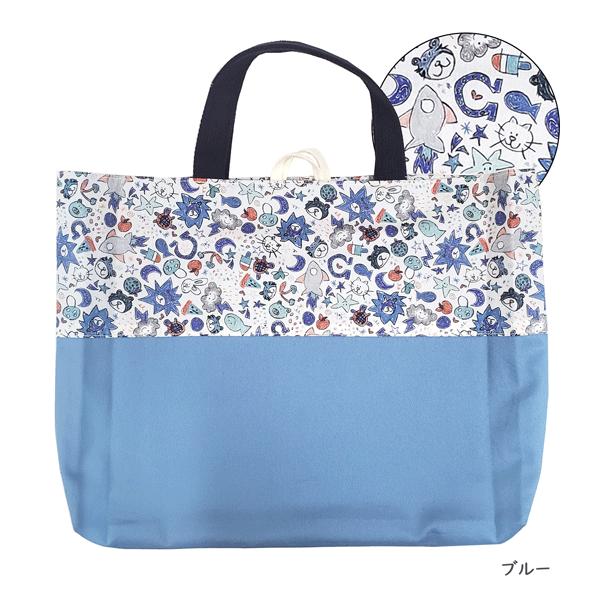 育児工房 リバティ レッスンバッグ トートバッグ ループ付き 絵本入れ