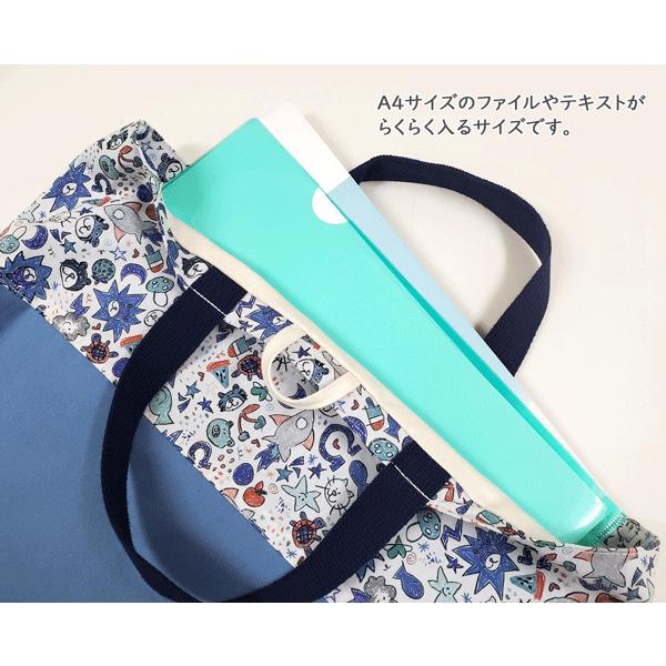 育児工房 リバティ レッスンバッグ トートバッグ ループ付き 絵本入れ