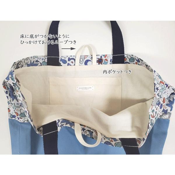 育児工房 リバティ レッスンバッグ トートバッグ ループ付き 絵本入れ