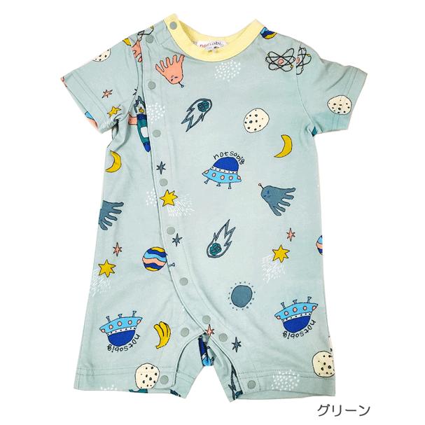 HAKKA BABY（ハッカベビー） 30％OFF！ コスモ柄 ロンパース 半袖 