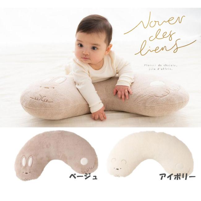 授乳クッション だきまくら 抱き枕 クッション まくら ピロー ヌエール