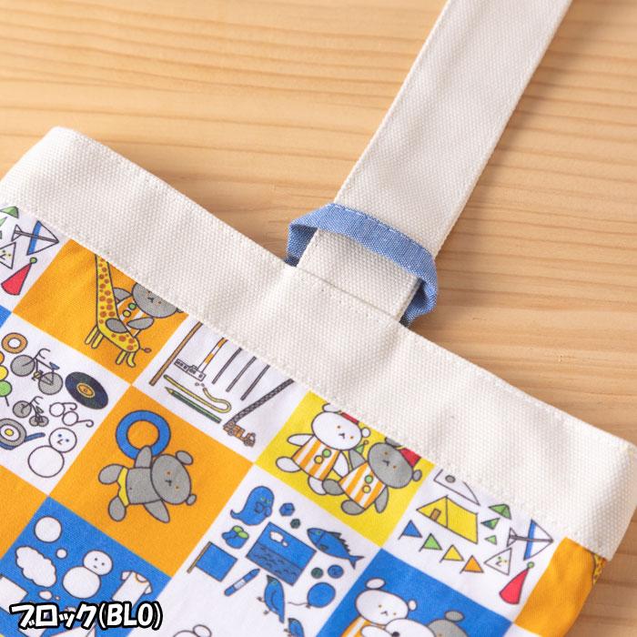 COCO WALK（ココウォーク） こぐまちゃんえほん シューズバッグ