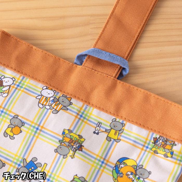 COCO WALK（ココウォーク） こぐまちゃんえほん シューズバッグ