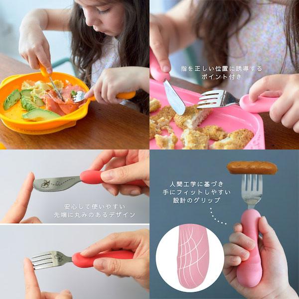 イージーグリップカトラリーセット カトラリー 子ども キッズ ナイフ