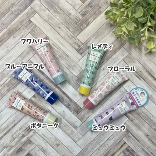 ハンドソープ ハンドウォッシュ ミニハンドソープ 小さいサイズ