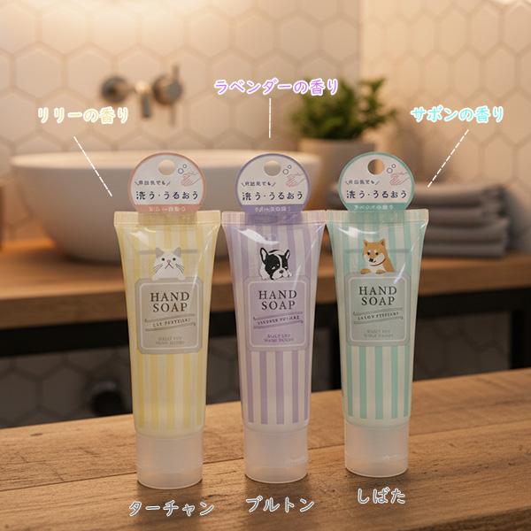 FRIENDSHILL（フレンズヒル） ハンドソープ 手洗い 石鹸 携帯 持ち運び