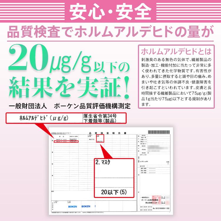 立体マスク　不織布マスク　マスク　こども　キッズ　幼児マスク　3歳　4歳　5歳　6歳　7歳　8歳　60枚入り　大容量　1点のみネコポス発送OK！　｜egaoshop｜13