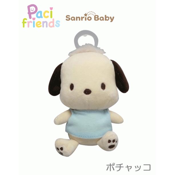 高い素材 パシフレンズ ポチャッコ サンリオ キャラクター サンリオベビー ぬいぐるみ おしゃぶり 大人気 定番人気 出産祝い 出産お祝い ベビーギフト Materialworldblog Com