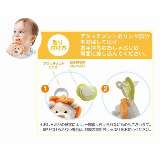 Gino おしゃぶり ホルダー パシフレンズ おしゃぶり付きぬいぐるみ 