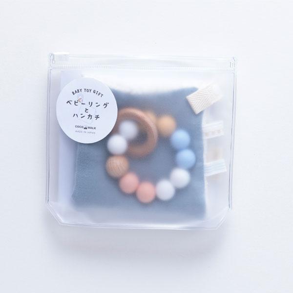 COCO WALK 出産祝い ベビーギフト プチプラ ベビーリング